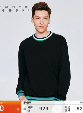 粒子狂热 | 运动卫衣秋冬男抓绒户外休闲上衣03745