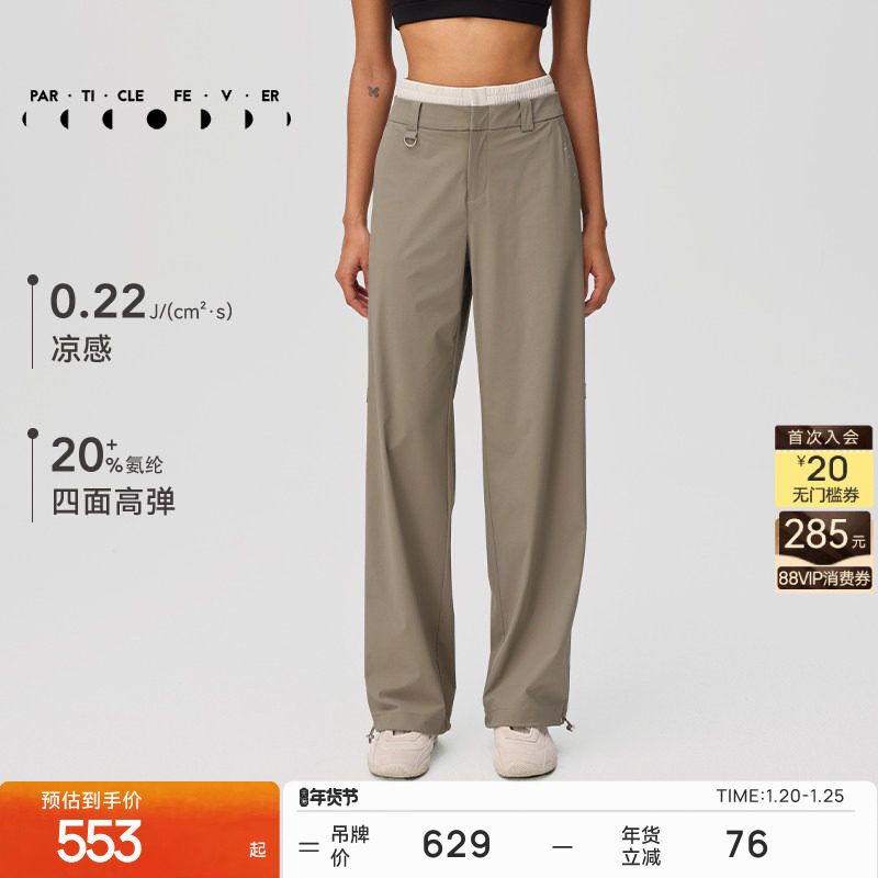 【户外工装裤】运动长裤女宽松休闲直筒长裤PT077 | 粒子狂热,运动服/休闲服装,运动长裤,淘宝优惠券,粉丝福利购,淘宝优惠卷