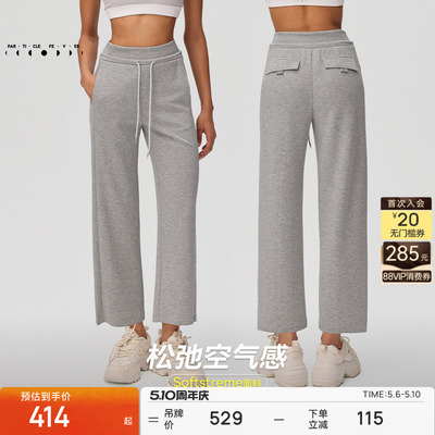 粒子狂热运动九分裤春夏女针织