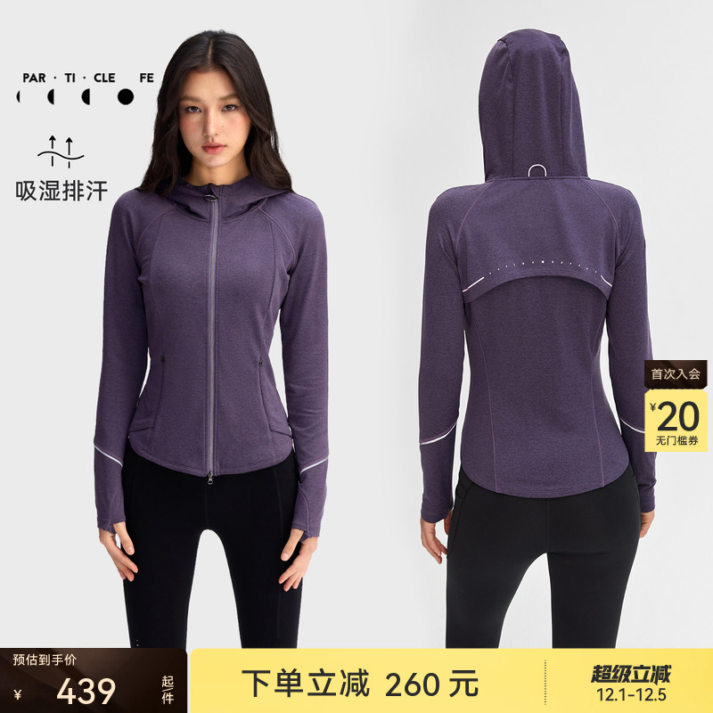 运动外套女修身弹力戴帽长袖