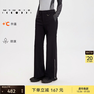 PT066 女秋冬户外休闲微喇长裤 粒子狂热 升温运动长裤