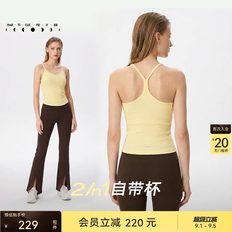 粒子狂热天丝莫代尔运动内衣图片