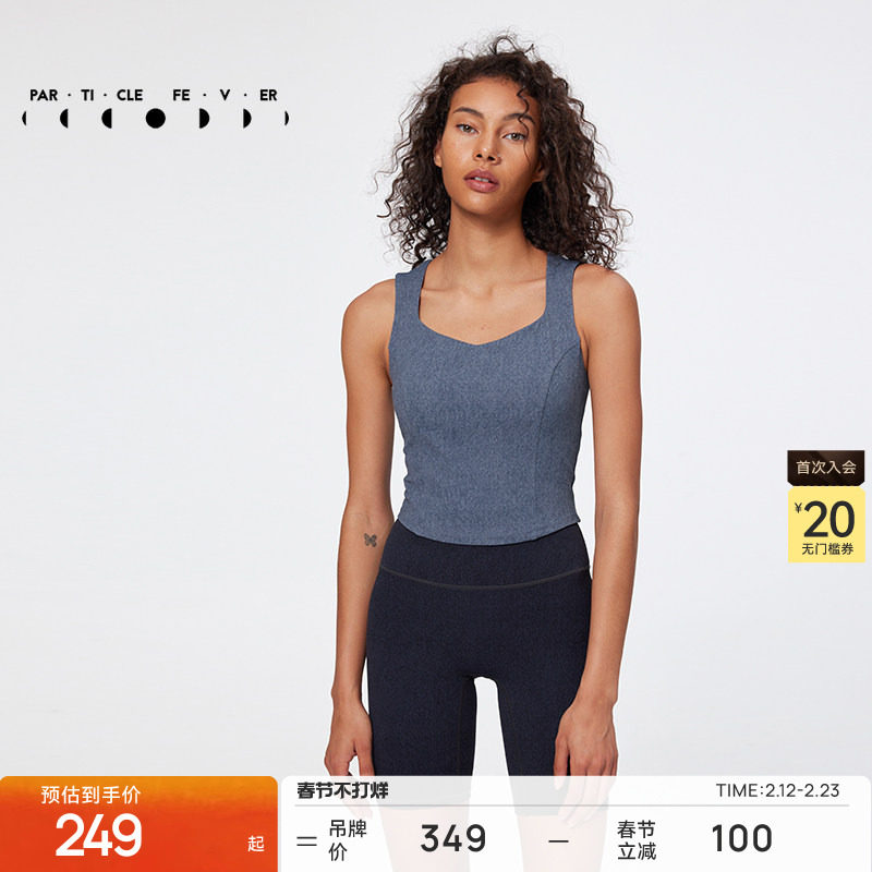 【空气Air】运动内衣女带胸垫长款瑜伽健身背心06707 | 粒子狂热