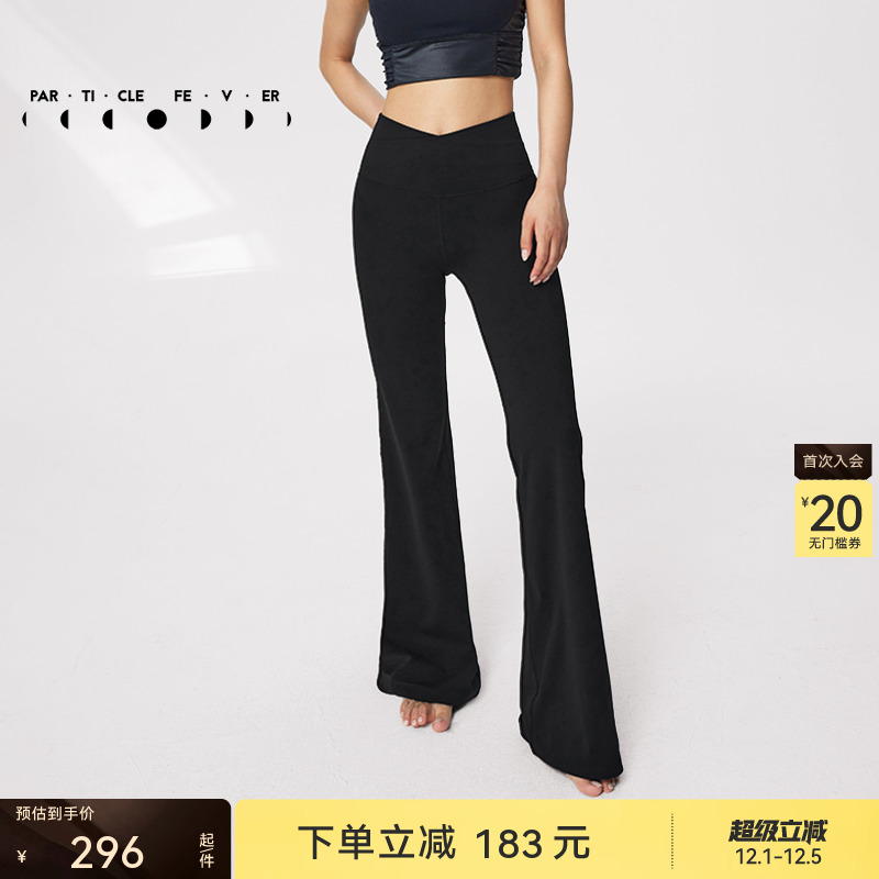 粒子狂热V腰弹力紧身喇叭裤