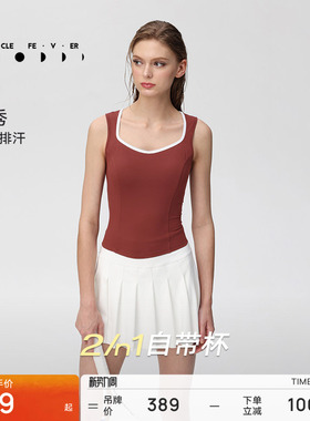 【空气AIR】运动内衣带胸垫长款瑜伽健身背心BR263 | 粒子狂热