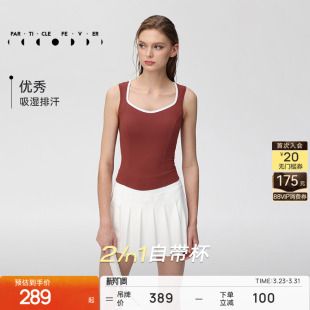 瑜伽健身背心BR263 运动内衣带胸垫长款 粒子狂热 空气AIR