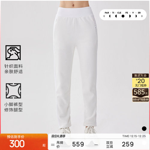 粒子狂热pf女士修身显瘦跑步长裤