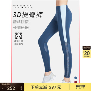 11416 女高腰显瘦弹力运动瑜伽健身裤 粒子狂热 紧身裤