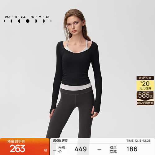 天丝莫代尔螺纹瑜伽套装