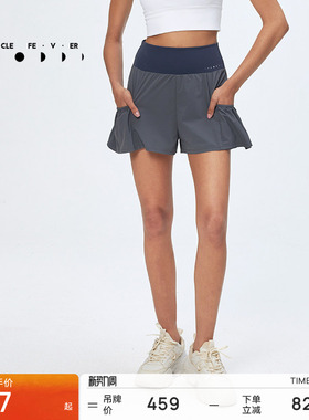 粒子狂热 | 网球裙裤春夏女瑜伽跑步健身运动短裤ST006