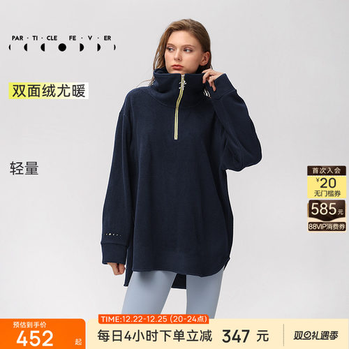 粒子狂热PF女士长款卫衣