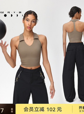 粒子狂热 | 空气Air运动内衣防晒吸湿高弹外穿瑜伽健身背心BR096