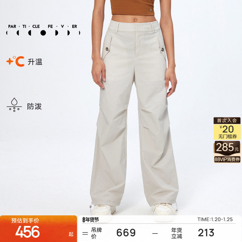 【软壳伞裤】户外工装裤秋冬女宽松运动休闲长裤PT007丨粒子狂热,运动服/休闲服装,运动长裤,淘宝优惠券,粉丝福利购,淘宝优惠卷