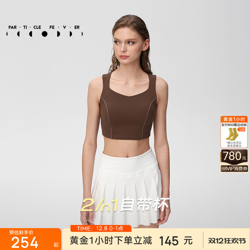 粒子狂热空气Air运动内衣带胸垫