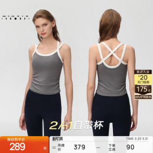 粒子狂热 运动内衣高弹力瑜伽健身背心BR259 天丝莫代尔螺纹