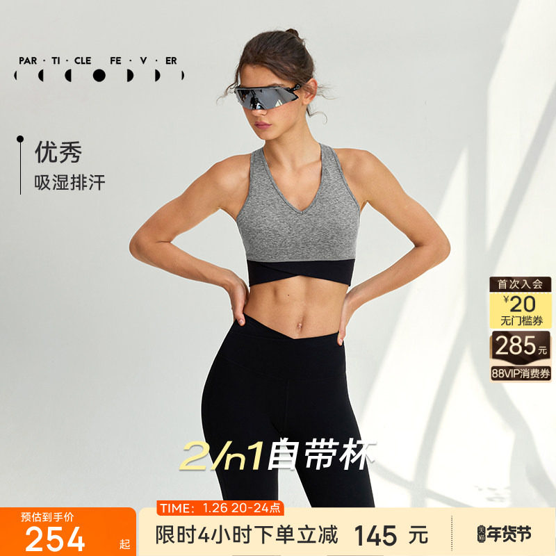 【限时折扣】运动内衣女高弹力带胸垫健身瑜伽背心BR280,运动服/休闲服装,运动文胸,淘宝优惠券,粉丝福利购,淘宝优惠卷