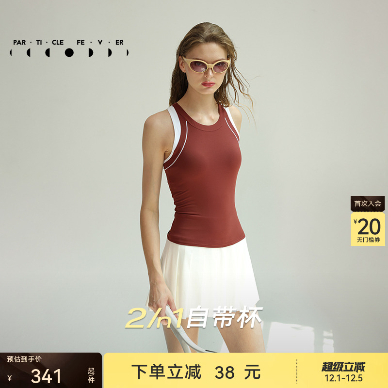 粒子狂热瑜伽运动内衣