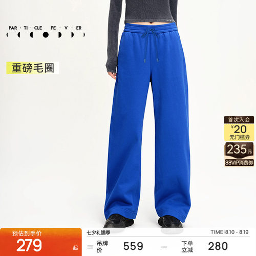 粒子狂热卫裤宽松女士亲肤柔软