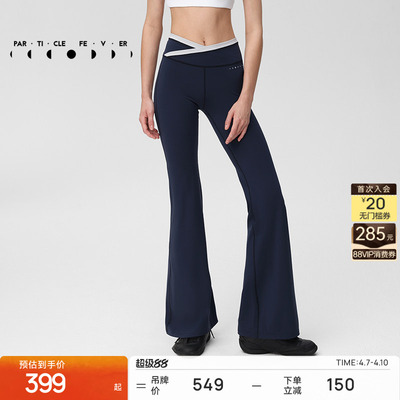 粒子狂热喇叭裤女高弹力