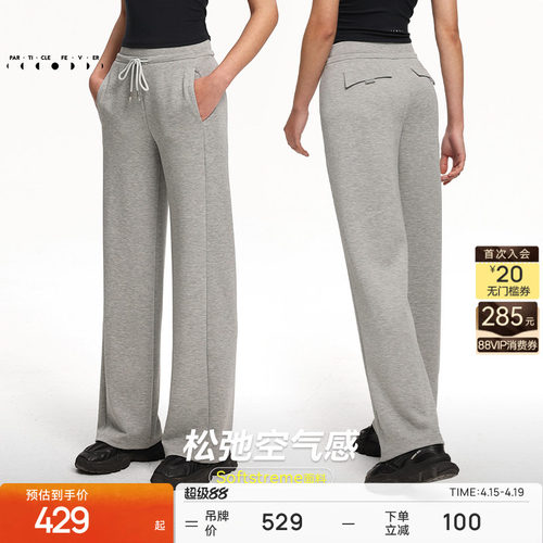 粒子狂热女针织运动户外长裤