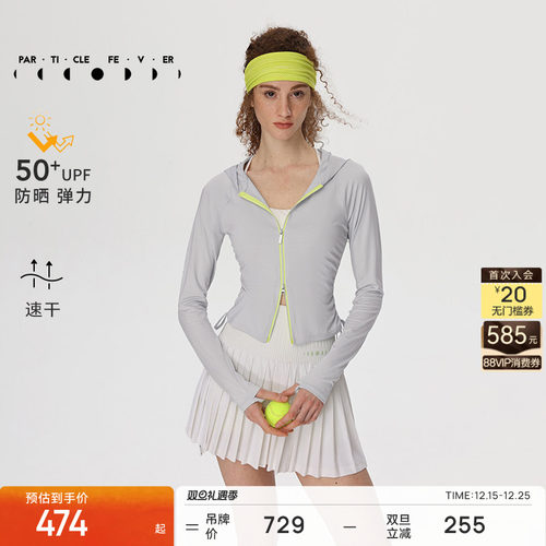 女士拉风轻薄防晒针织外套