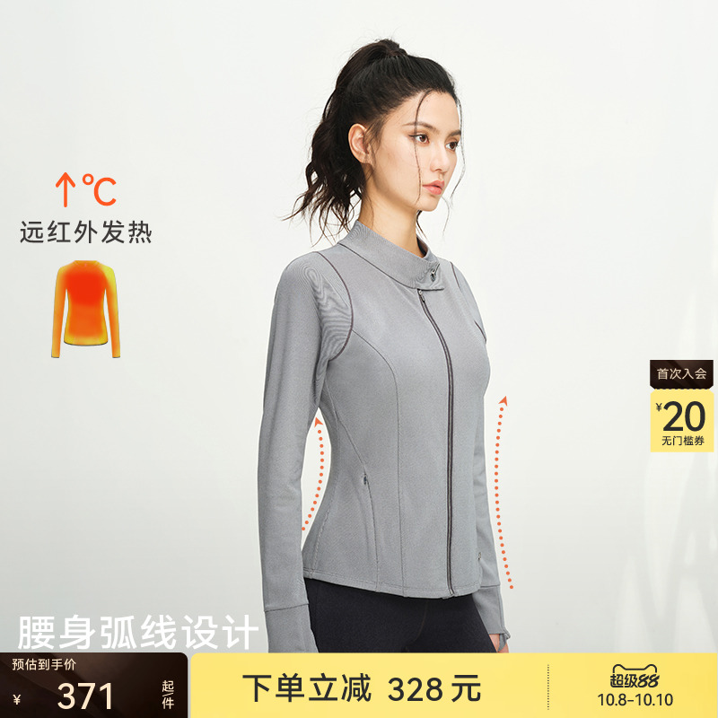 粒子狂热女士小立领修身外套细绒
