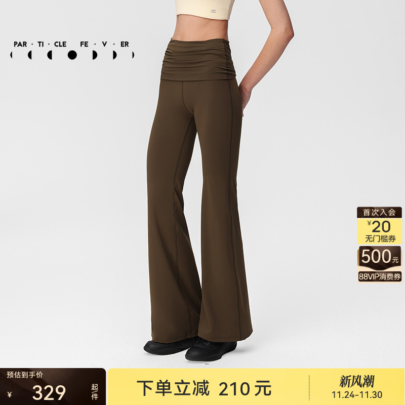 喇叭裤女春夏高弹力运动紧身长裤LG074丨粒子狂热