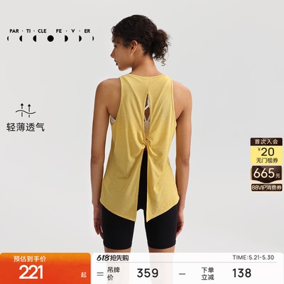 粒子狂热速干运动背心春夏女