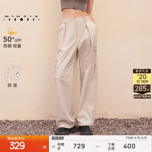 粒子狂热运动长裤工装裤女UPF50+