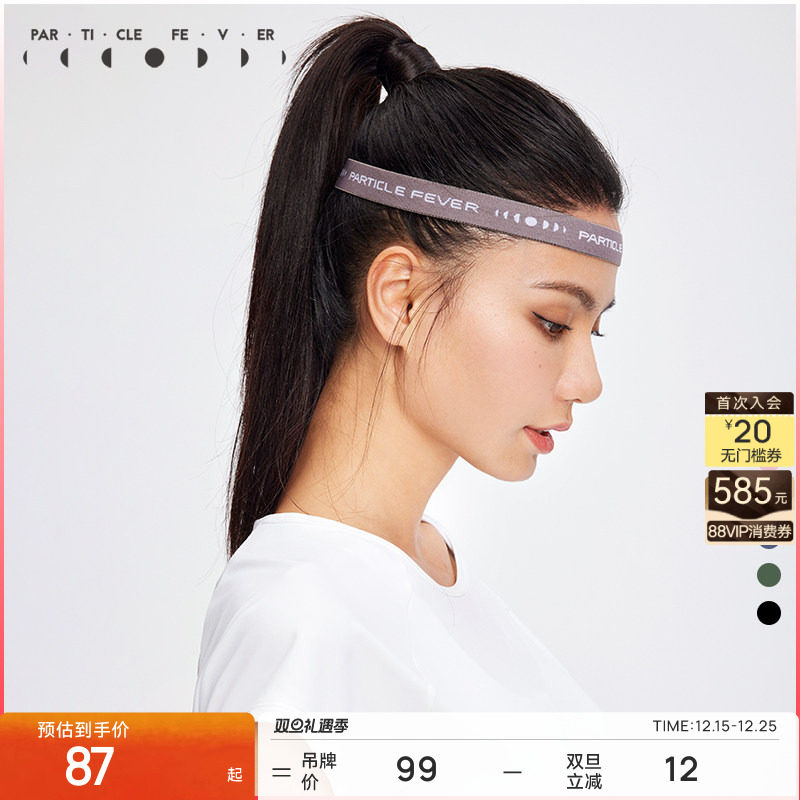 粒子狂热女士字母发带