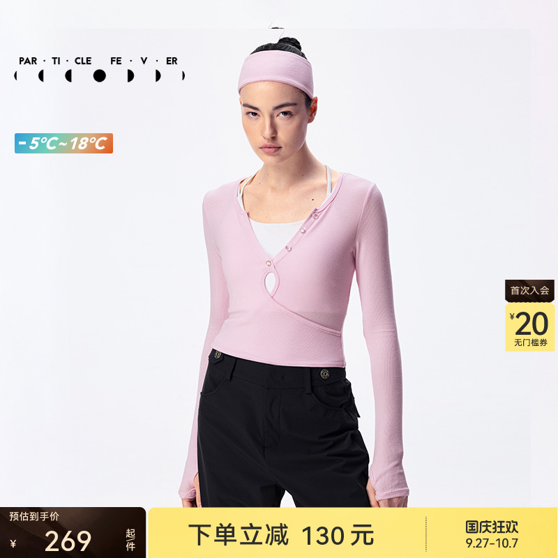 粒子狂热长袖女士V领柔软亲肤