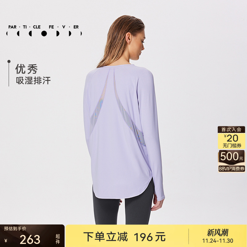 粒子狂热长袖女士吸湿排汗
