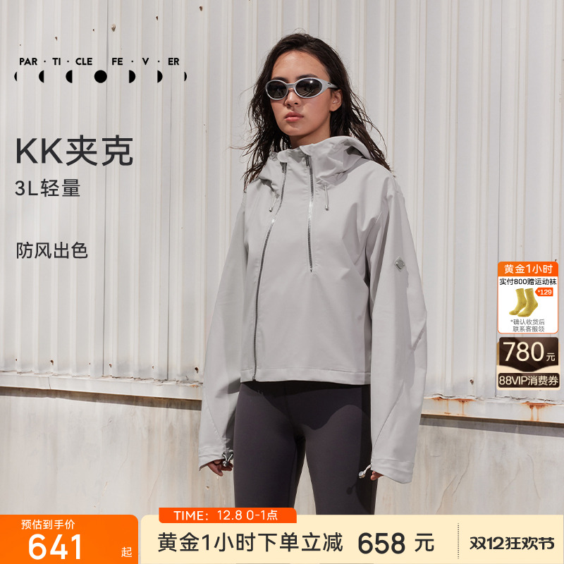 粒子狂热女士双拉链夹克