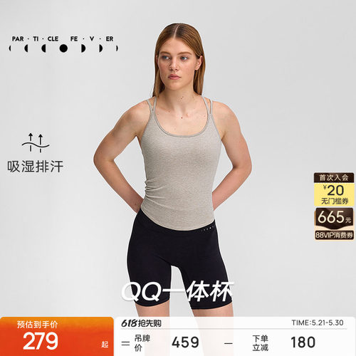 粒子狂热运动内衣女高弹力健身