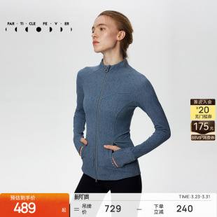 废土印花 JK006 空气Air运动外套女修身 衫 粒子狂热 拉链长袖