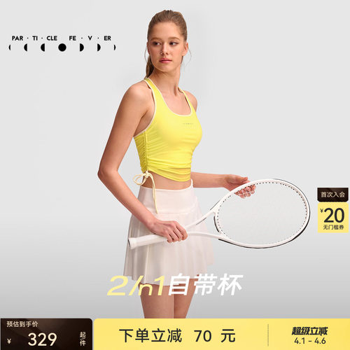 运动内衣女高弹力带胸垫可外穿