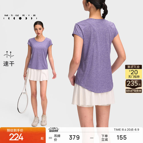 速干运动短袖春夏女透气训练跑步
