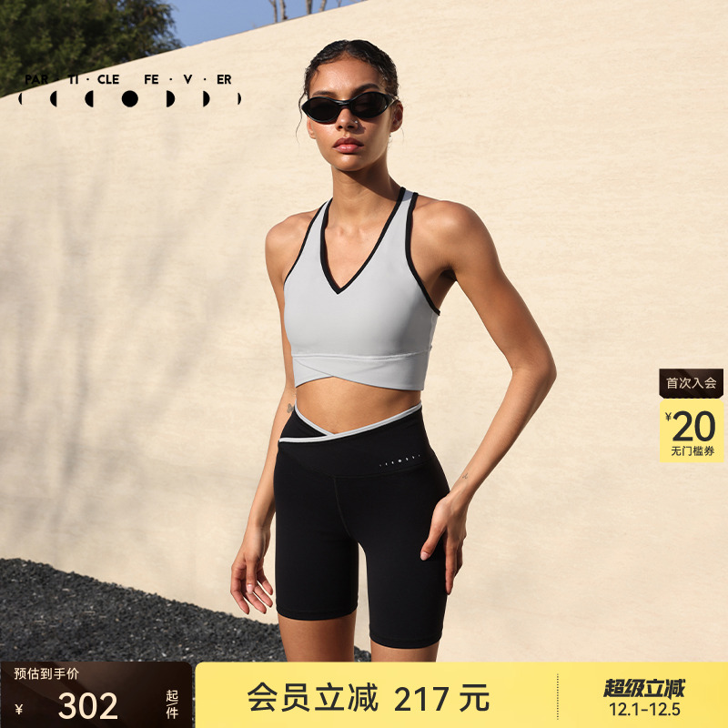 粒子狂热运动内衣裸感亲肤