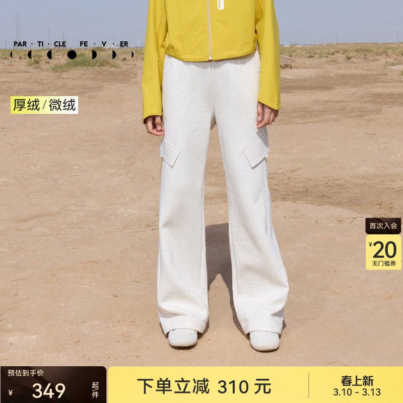 【保暖】运动长裤秋冬女户外卫裤工装长裤PT098 | 粒子狂热