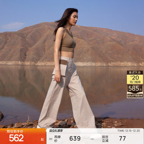 粒子狂热宽松女士运动休闲长裤