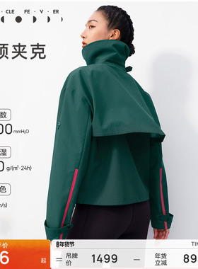 粒子狂热 | 夹克春秋女防风防水专业运动户外外套04882
