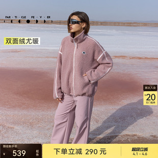 运动外套秋冬女保暖加绒外套JK061 粒子狂热 抓绒