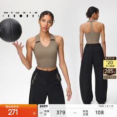 粒子狂热 | 空气Air运动内衣防晒吸湿高弹外穿瑜伽健身背心BR096