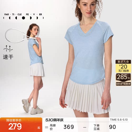 吸湿速干短袖粒子狂热运动跑步