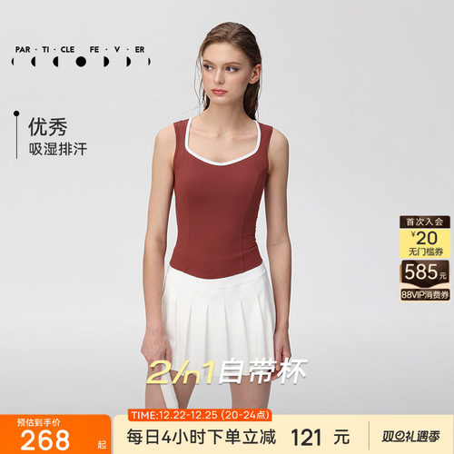 粒子狂热空气AIR运动内衣带胸垫