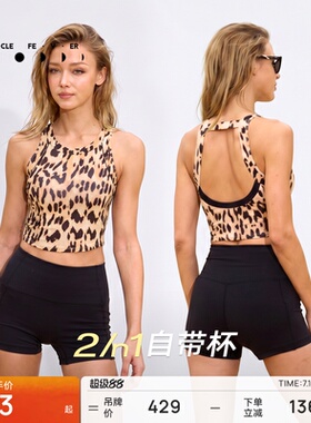 运动内衣女高弹力带胸垫美背健身瑜伽外穿背心BR305 | 粒子狂热