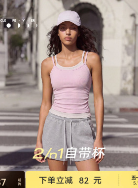 【天丝莫代尔螺纹】运动内衣高弹力瑜伽健身背心BR238 | 粒子狂热