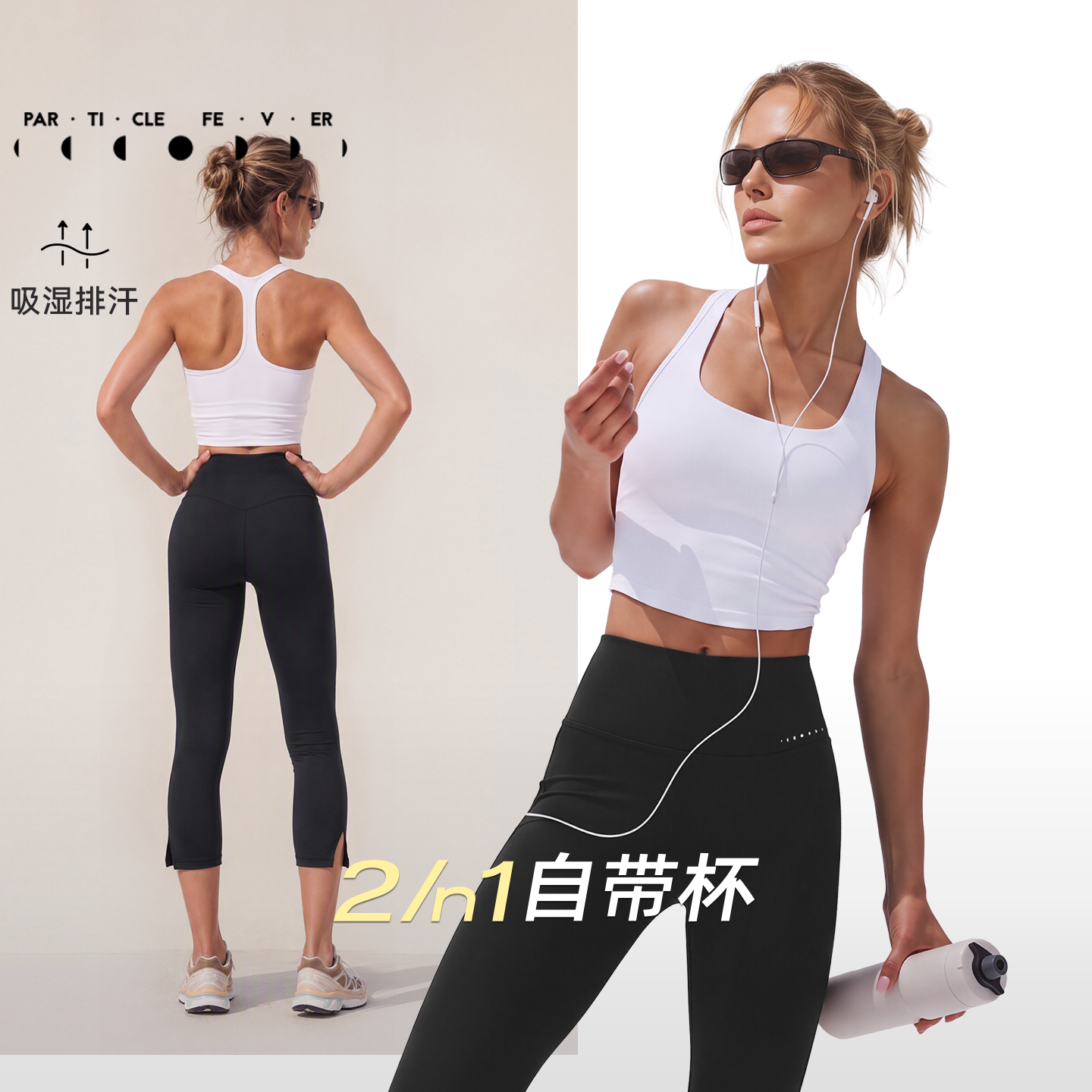 运动内衣带胸垫长款健身瑜伽图片