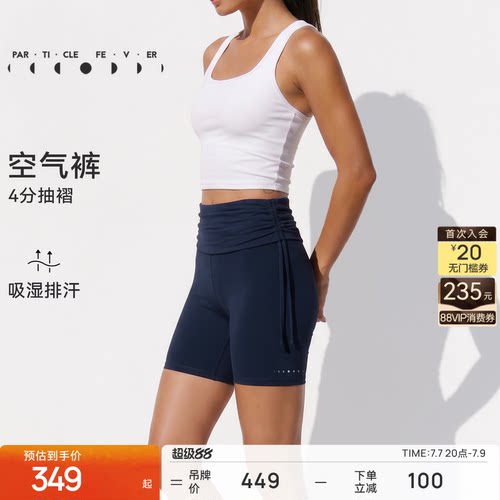 运动紧身短裤瑜伽健身4分裤