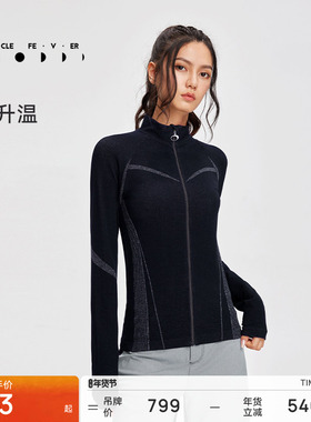 【远红外】升温运动外套秋冬女一体织长袖JK001丨粒子狂热